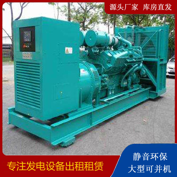 东莞生态园发电车租赁