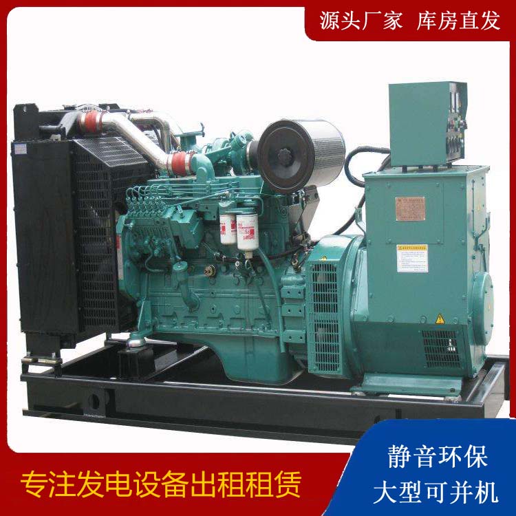 东莞生态园出租发电机教您康明斯发电机怎样开启