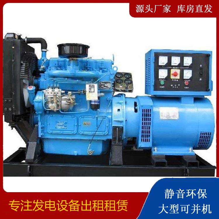 东莞生态园发电机和发电机组的区别
