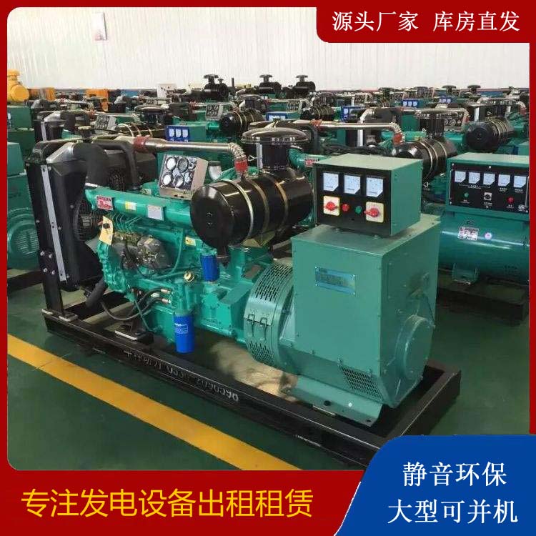东莞生态园租赁发电机的原理是什么
