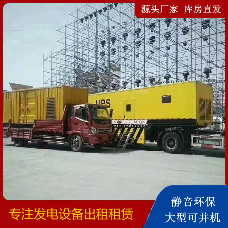 东莞生态园有哪些常见的发电机组输出电压类型?